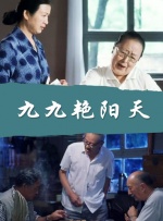 成人狠狠色综合