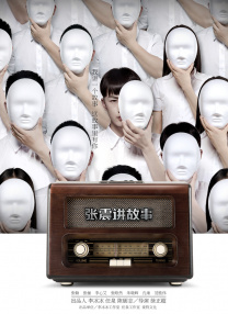 成人狠狠色综合