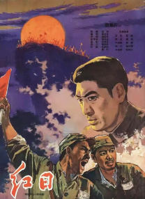 成人狠狠色综合